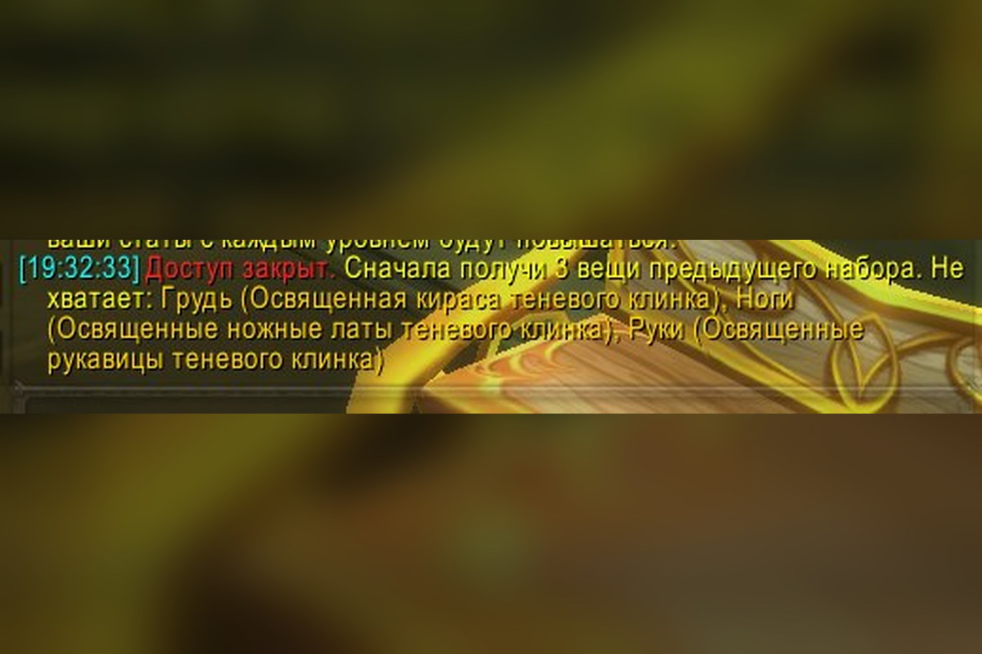 CRAZY: переработка комплектов — 3 вещи, 4 бонуса и допуск по прогрессу
