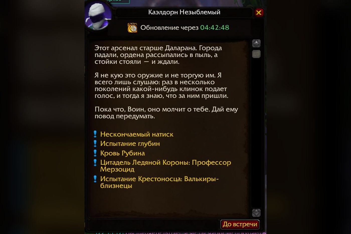 HARDMODE: ежедневные задания с выбором сложности